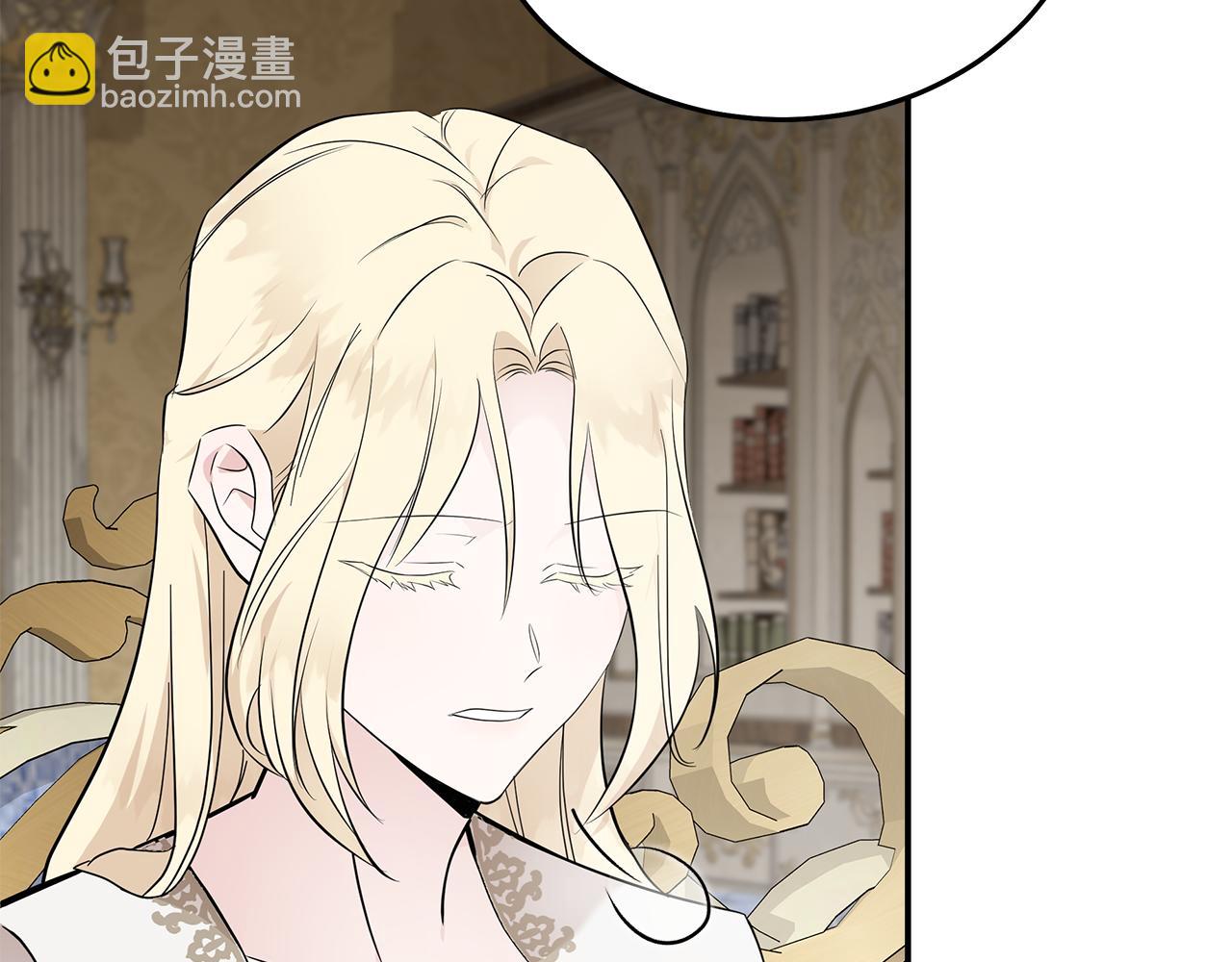 惡女的王座 - 第191話 共舞(3/4) - 8