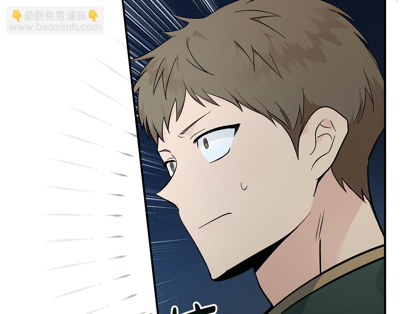 惡女的王座 - 第191話 共舞(3/4) - 4