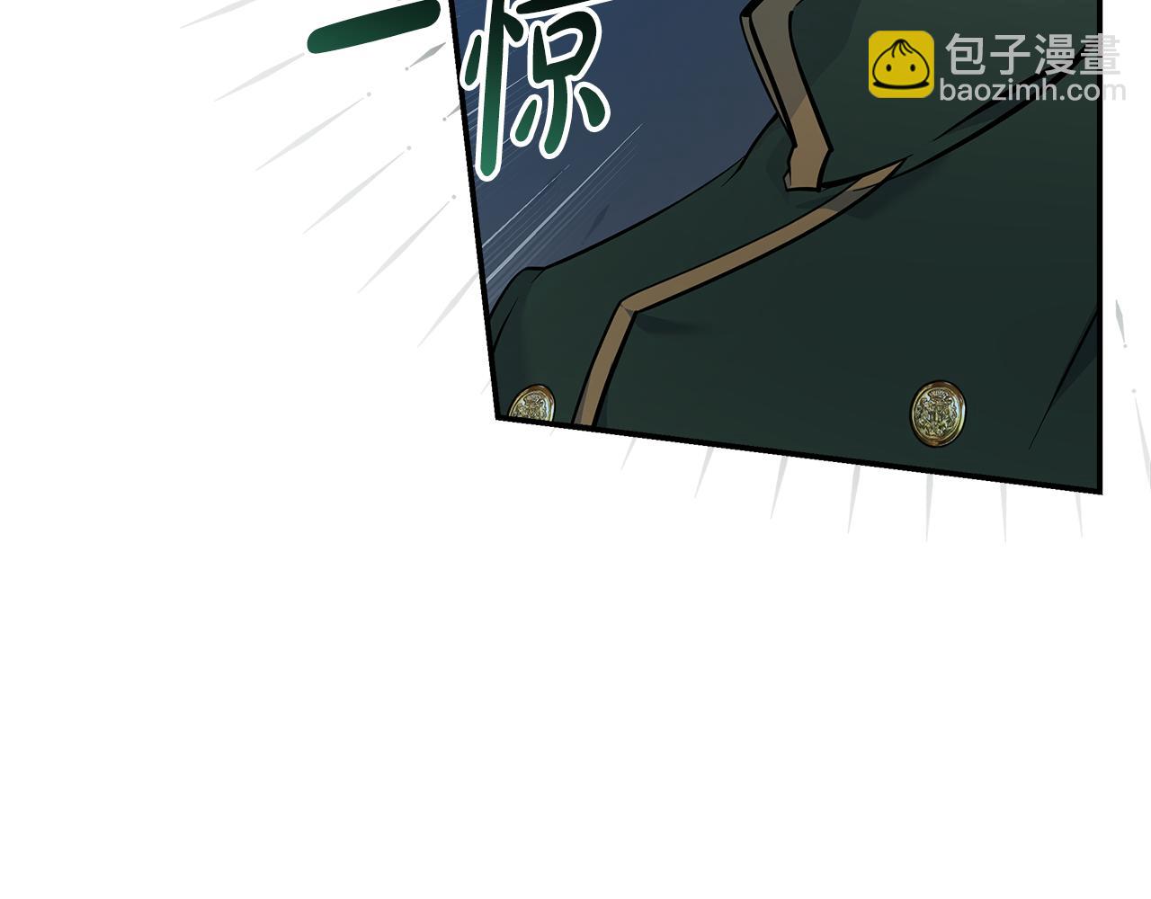 惡女的王座 - 第191話 共舞(3/4) - 5