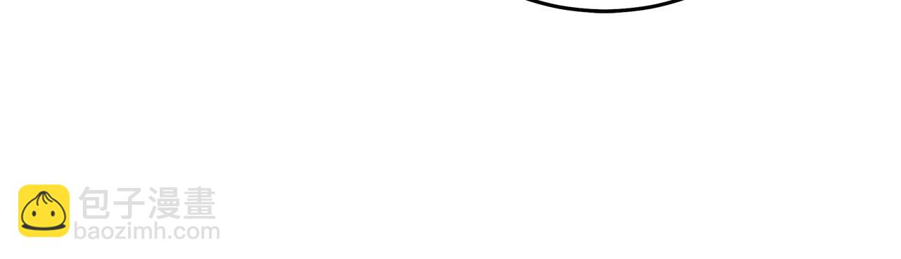 惡女的王座 - 第191話 共舞(3/4) - 3