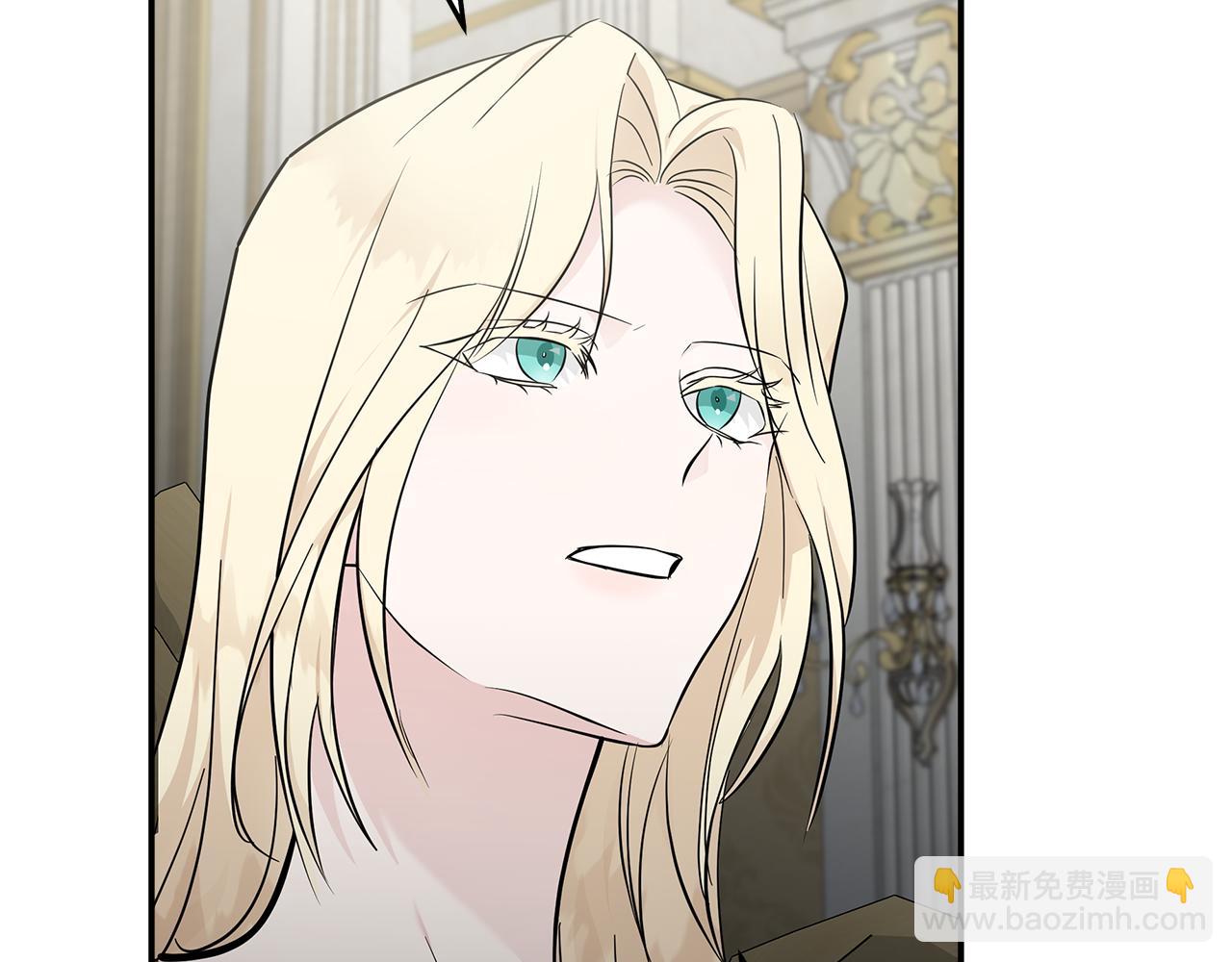 惡女的王座 - 第191話 共舞(3/4) - 5