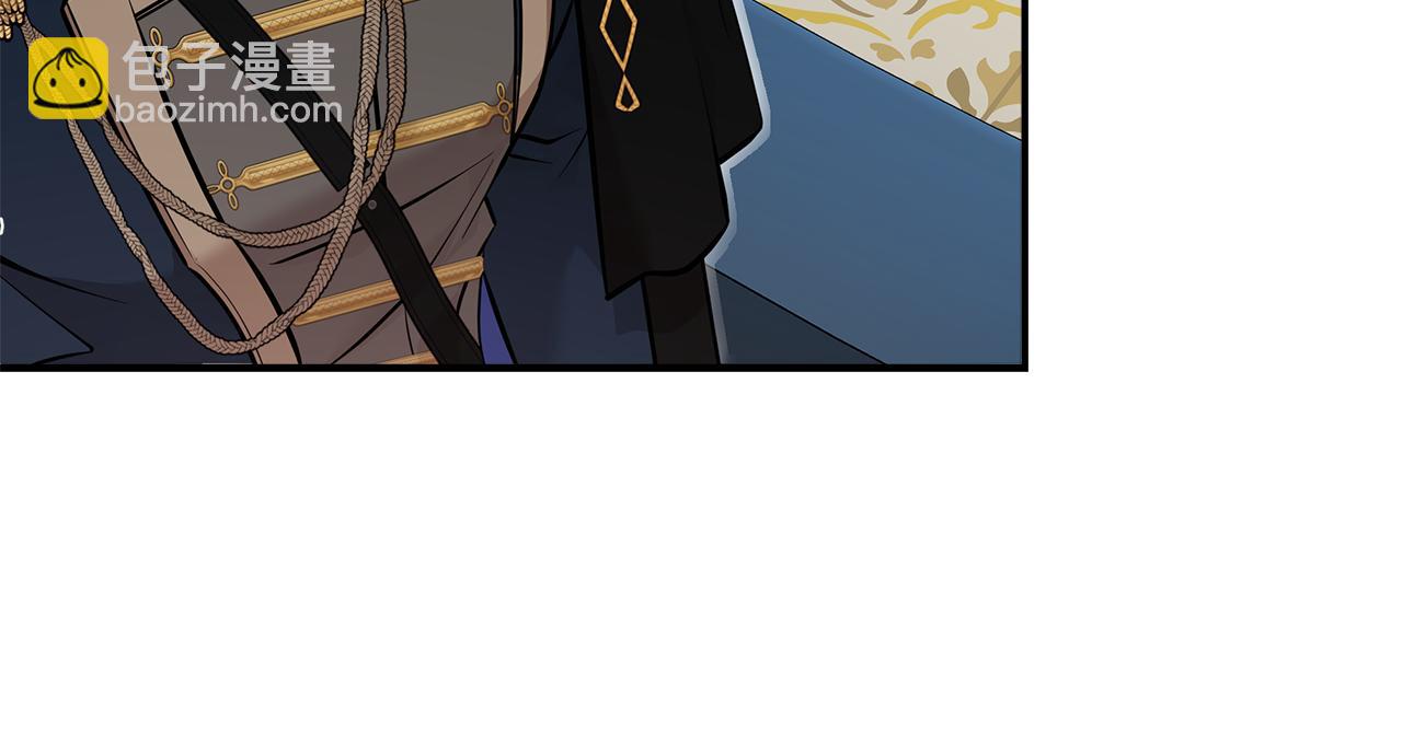 惡女的王座 - 第191話 共舞(1/4) - 4