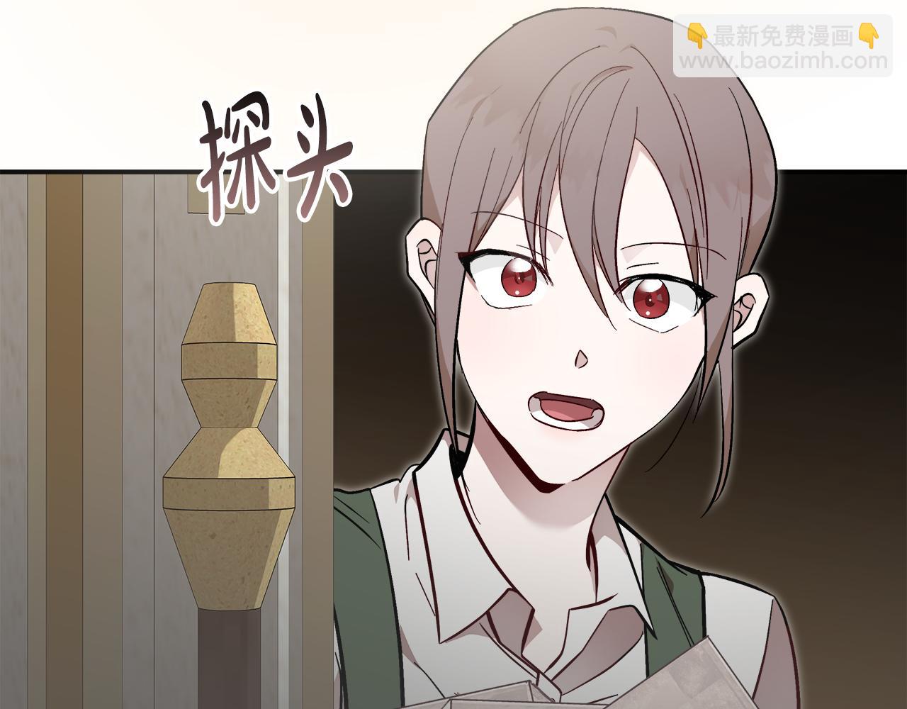惡女的王座 - 第191話 共舞(3/4) - 7