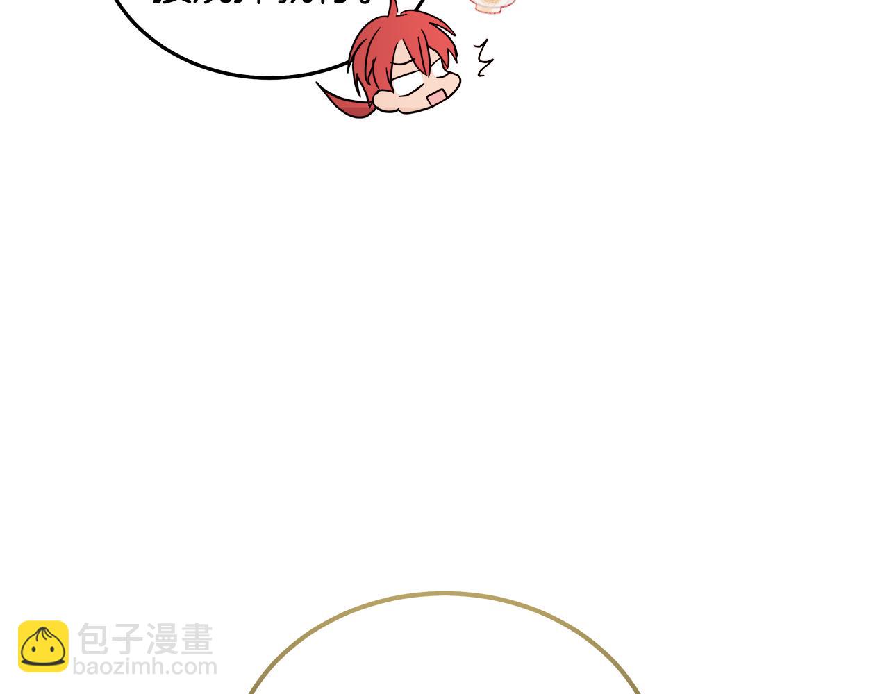 惡女的王座 - 第191話 共舞(3/4) - 6