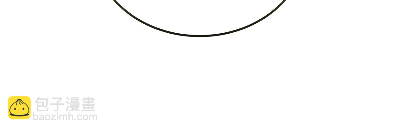 惡女的王座 - 第191話 共舞(3/4) - 1