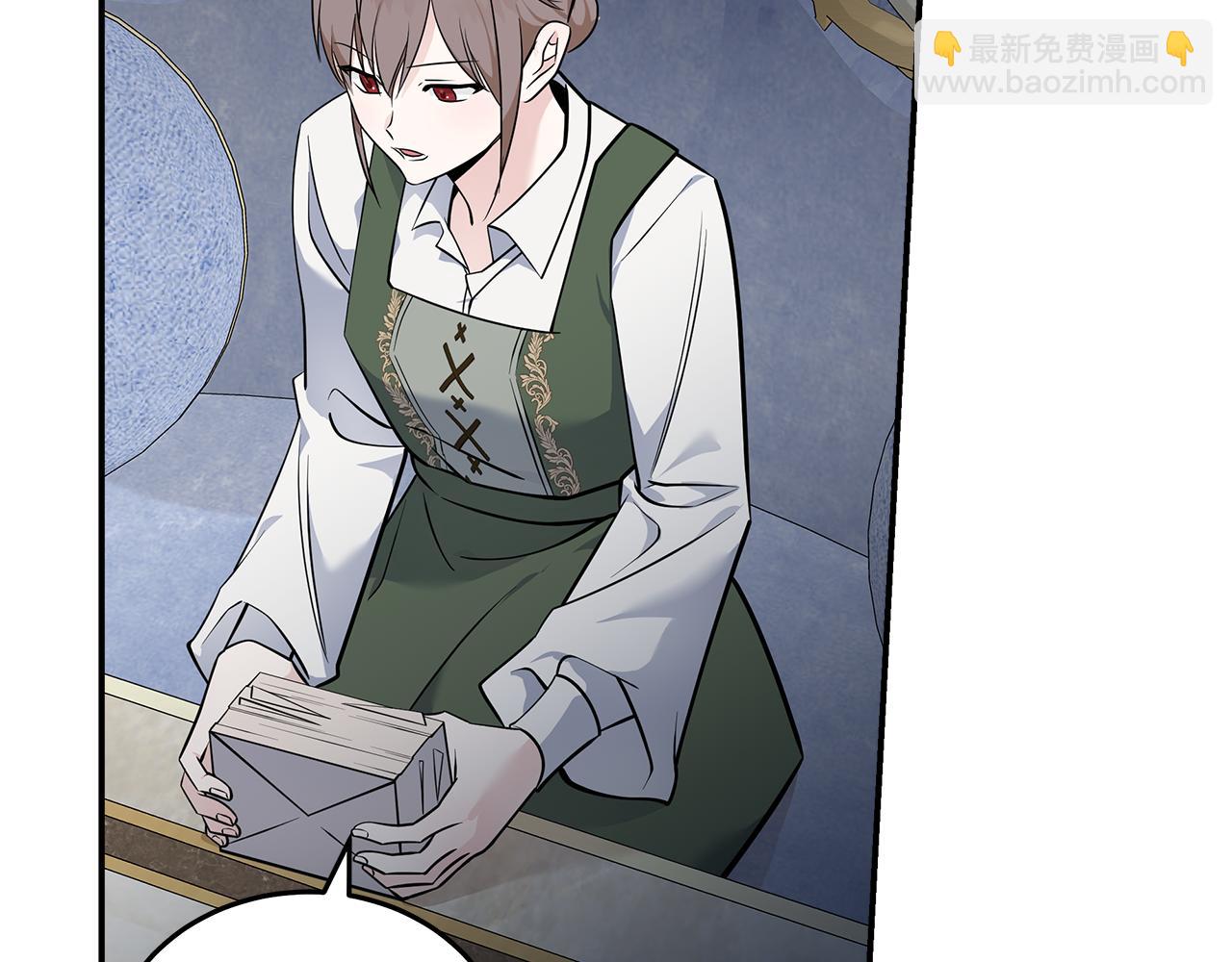 惡女的王座 - 第191話 共舞(3/4) - 3