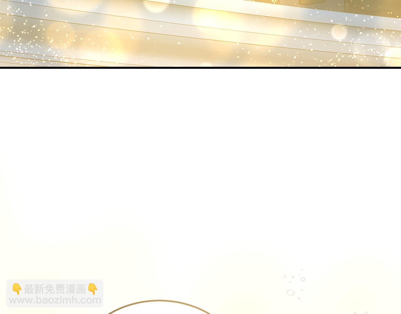 惡女的王座 - 第191話 共舞(1/4) - 1