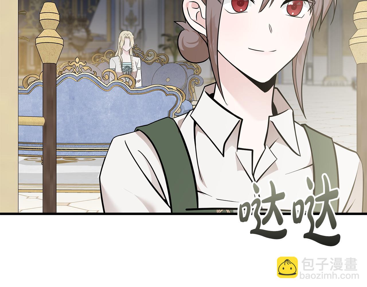 惡女的王座 - 第191話 共舞(4/4) - 4