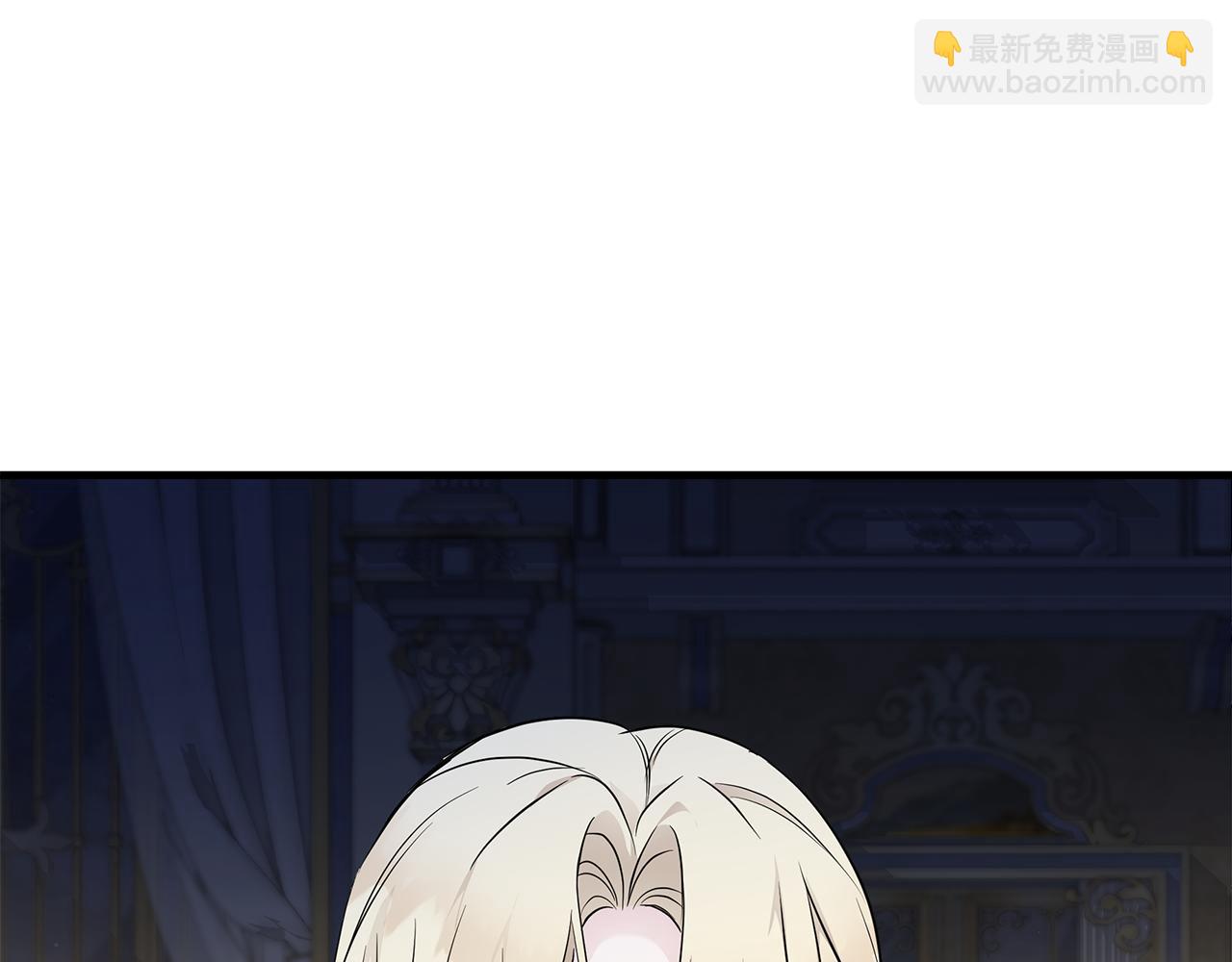 惡女的王座 - 第191話 共舞(4/4) - 5