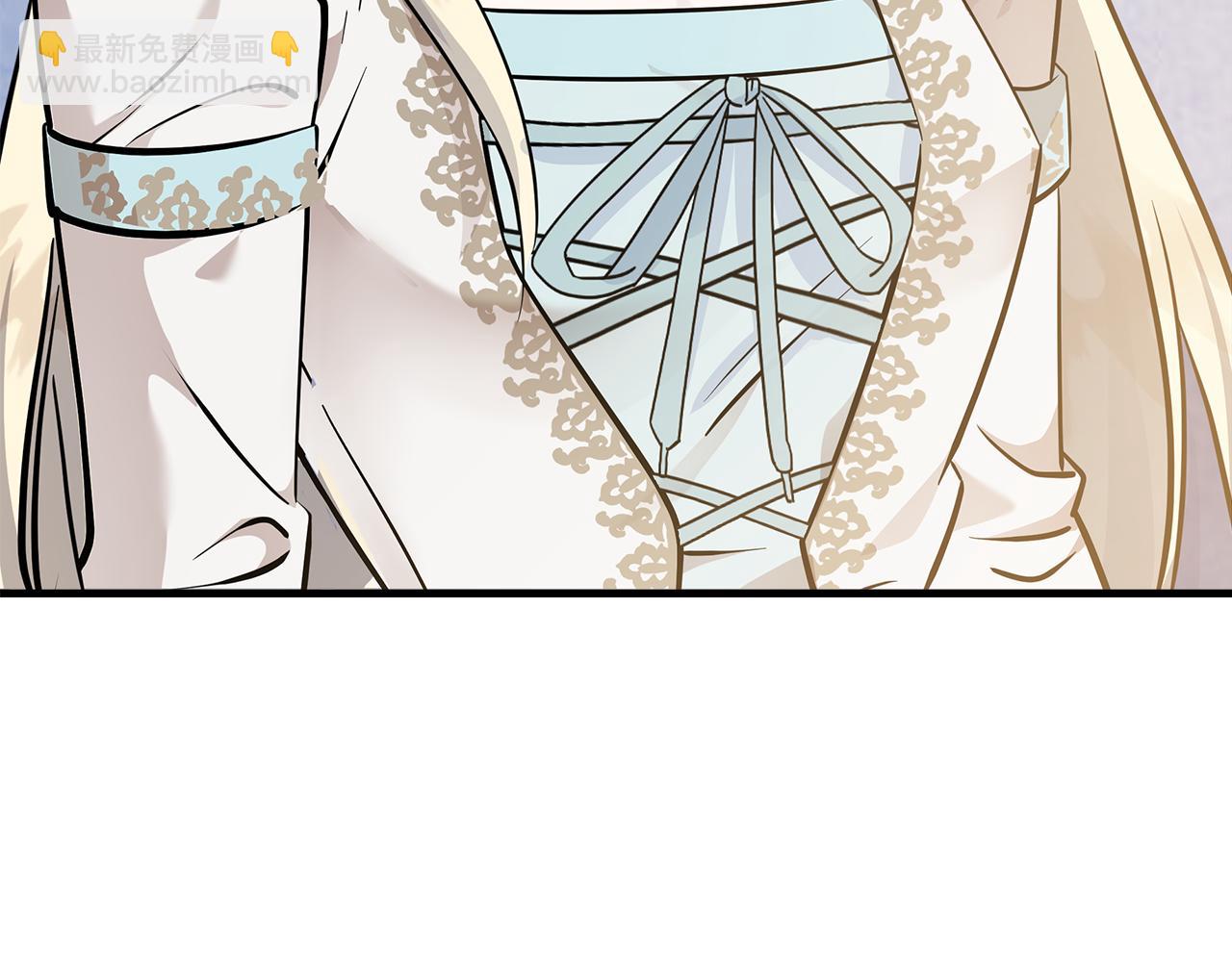 惡女的王座 - 第191話 共舞(4/4) - 1