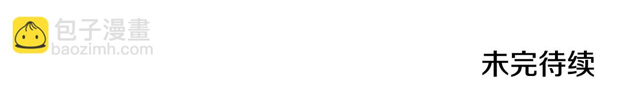 惡女的王座 - 第191話 共舞(4/4) - 5