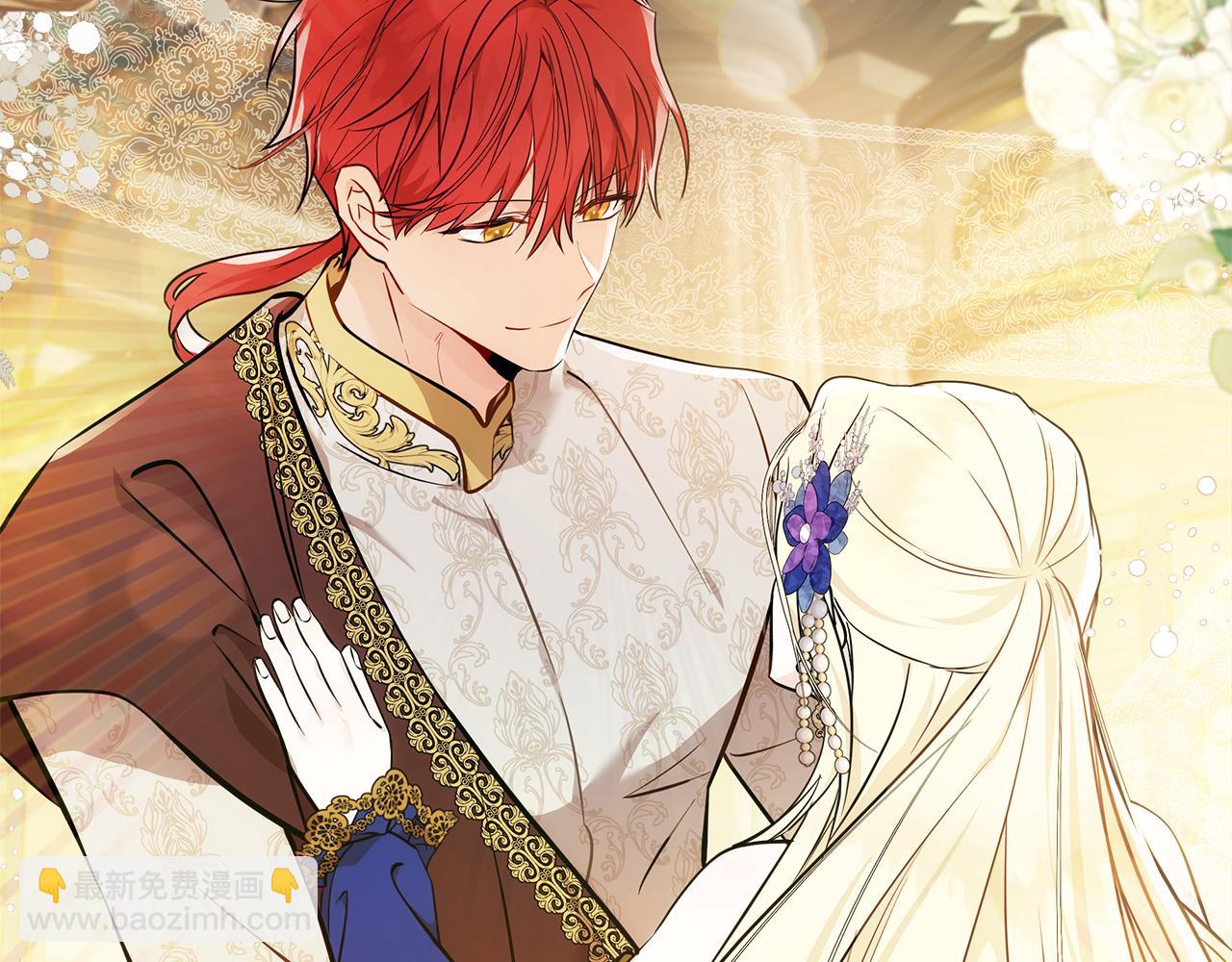 惡女的王座 - 第191話 共舞(1/4) - 3