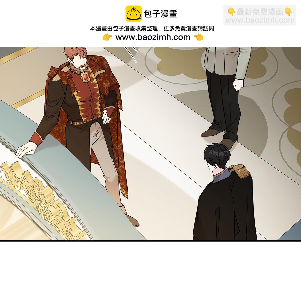 惡女的王座 - 第191話 共舞(1/4) - 2