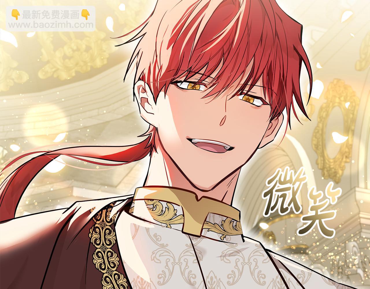 惡女的王座 - 第191話 共舞(1/4) - 8