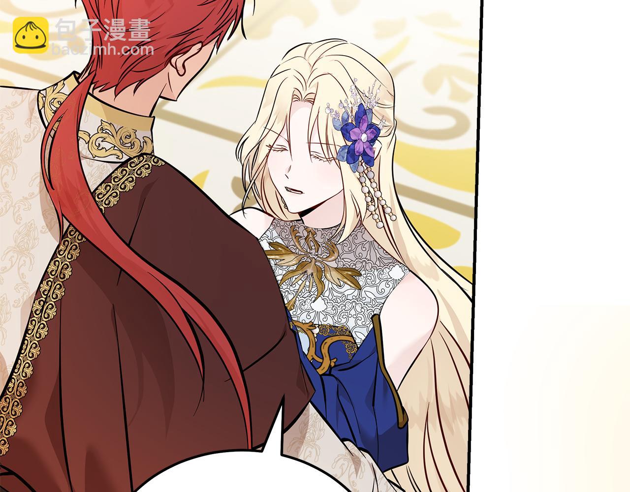 惡女的王座 - 第191話 共舞(1/4) - 4