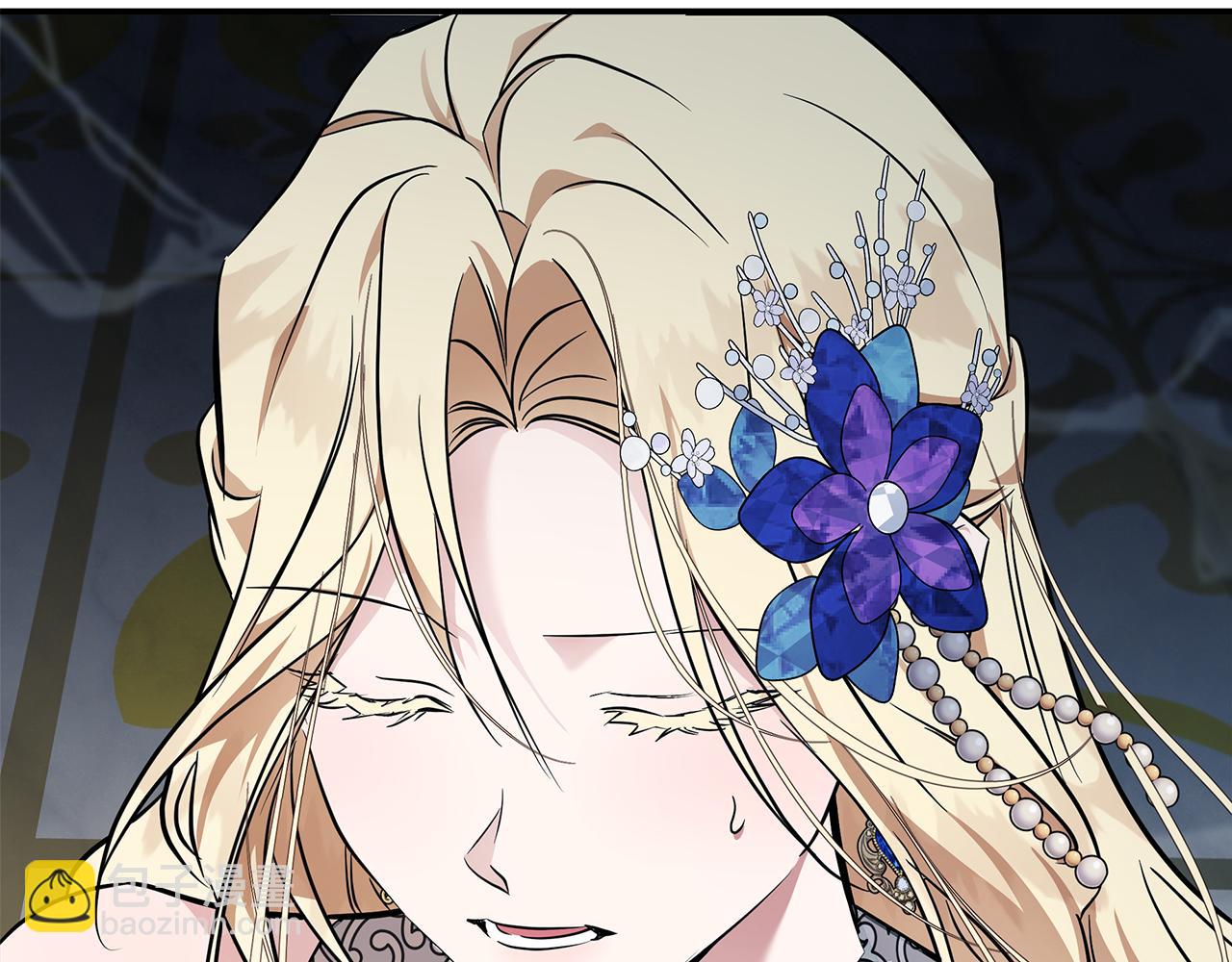 惡女的王座 - 第191話 共舞(1/4) - 6