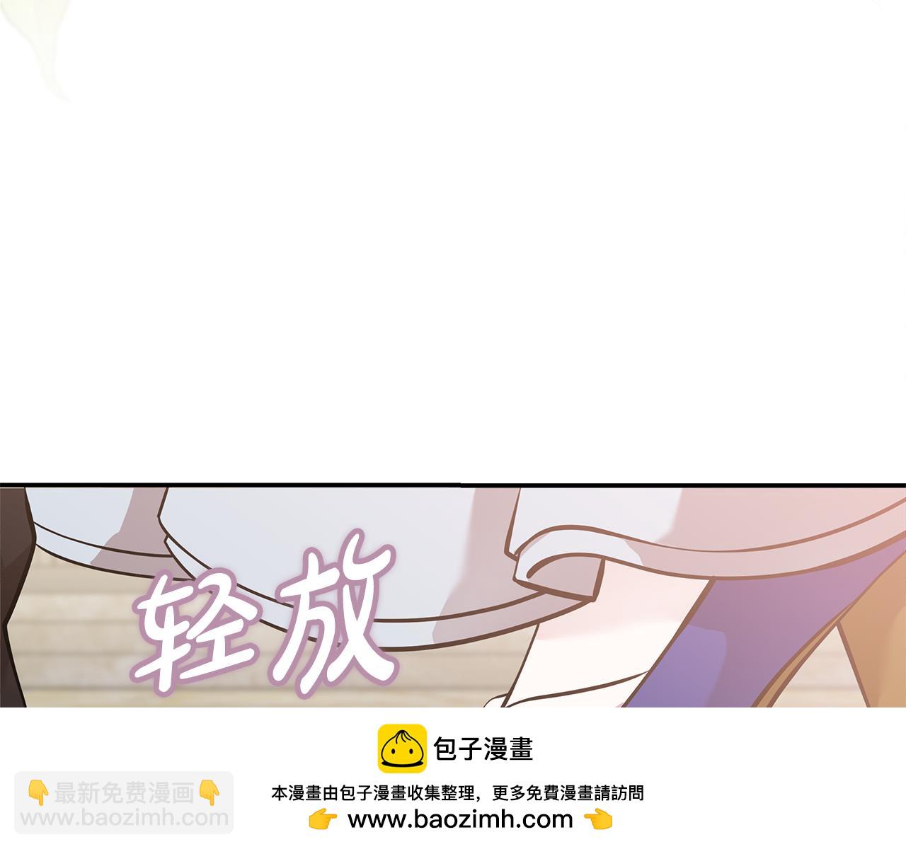 惡女的王座 - 第191話 共舞(2/4) - 8