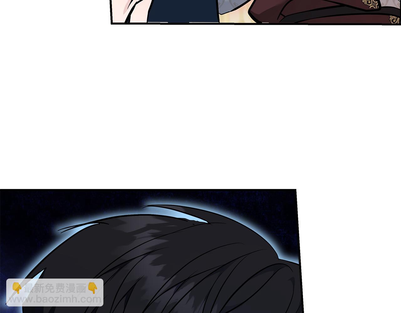 惡女的王座 - 第191話 共舞(2/4) - 3