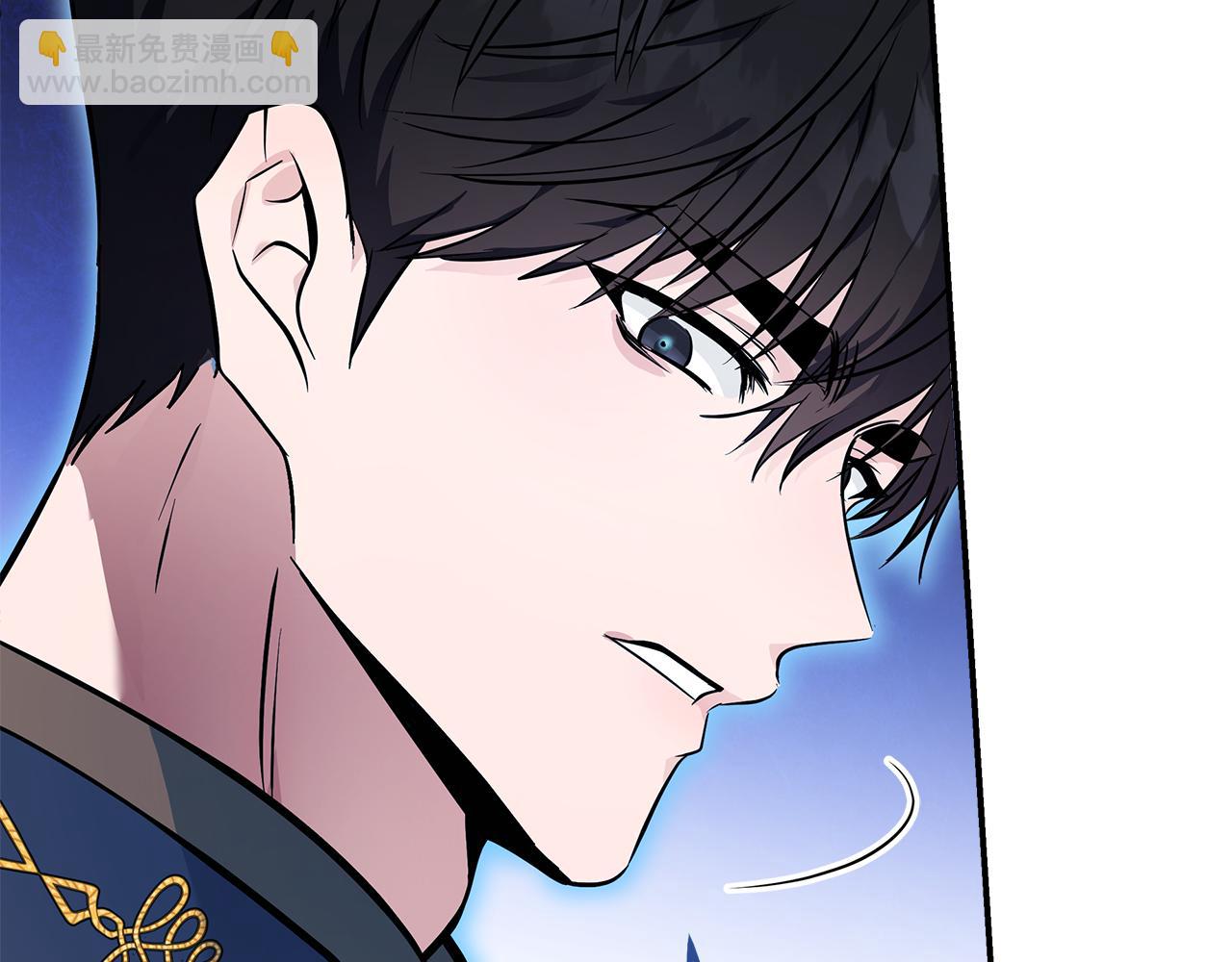 惡女的王座 - 第191話 共舞(2/4) - 4