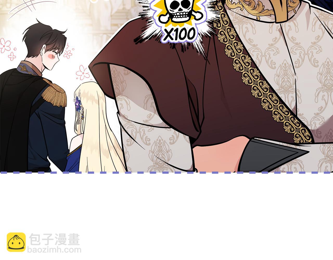 惡女的王座 - 第191話 共舞(2/4) - 4