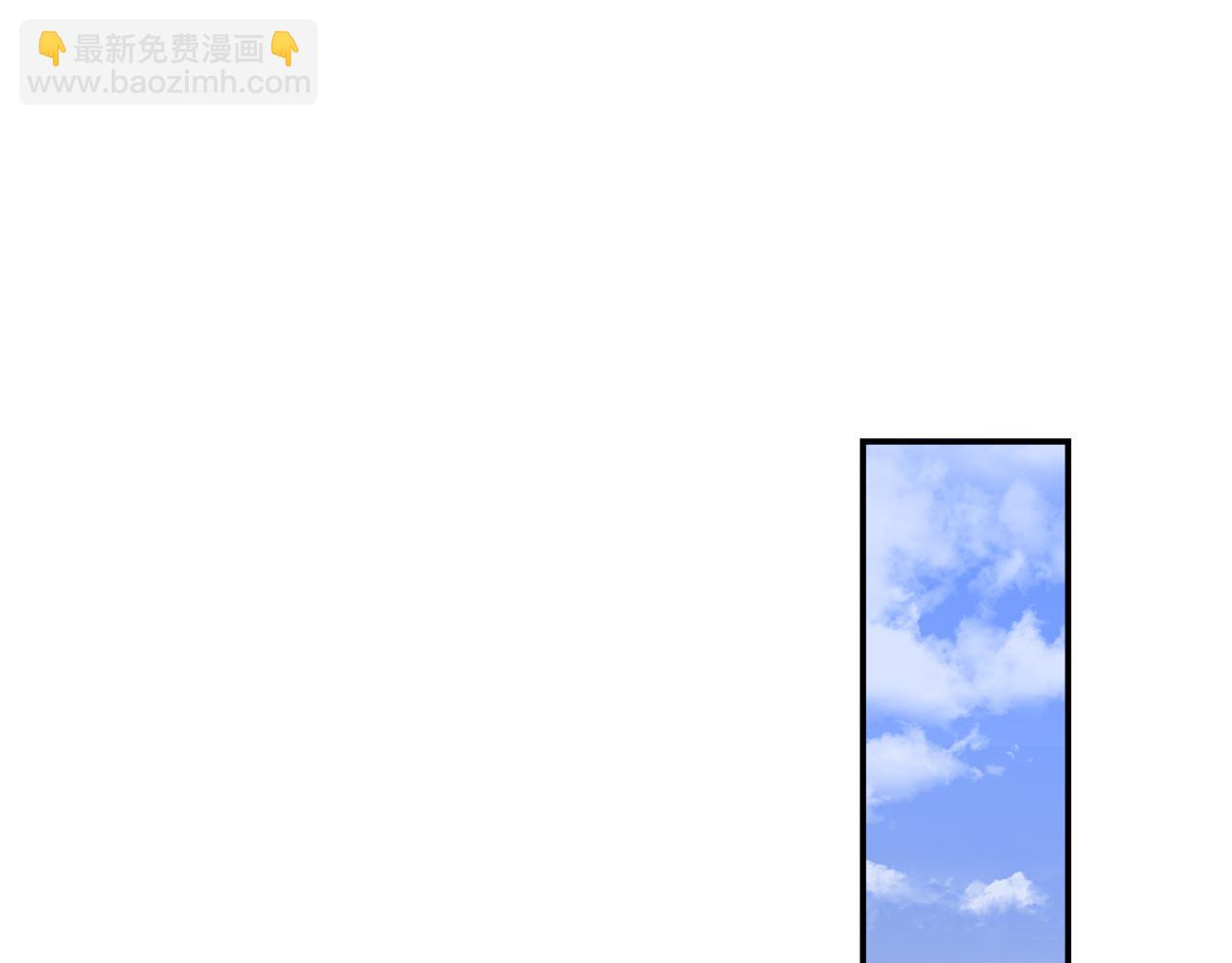 惡女的王座 - 第191話 共舞(2/4) - 5