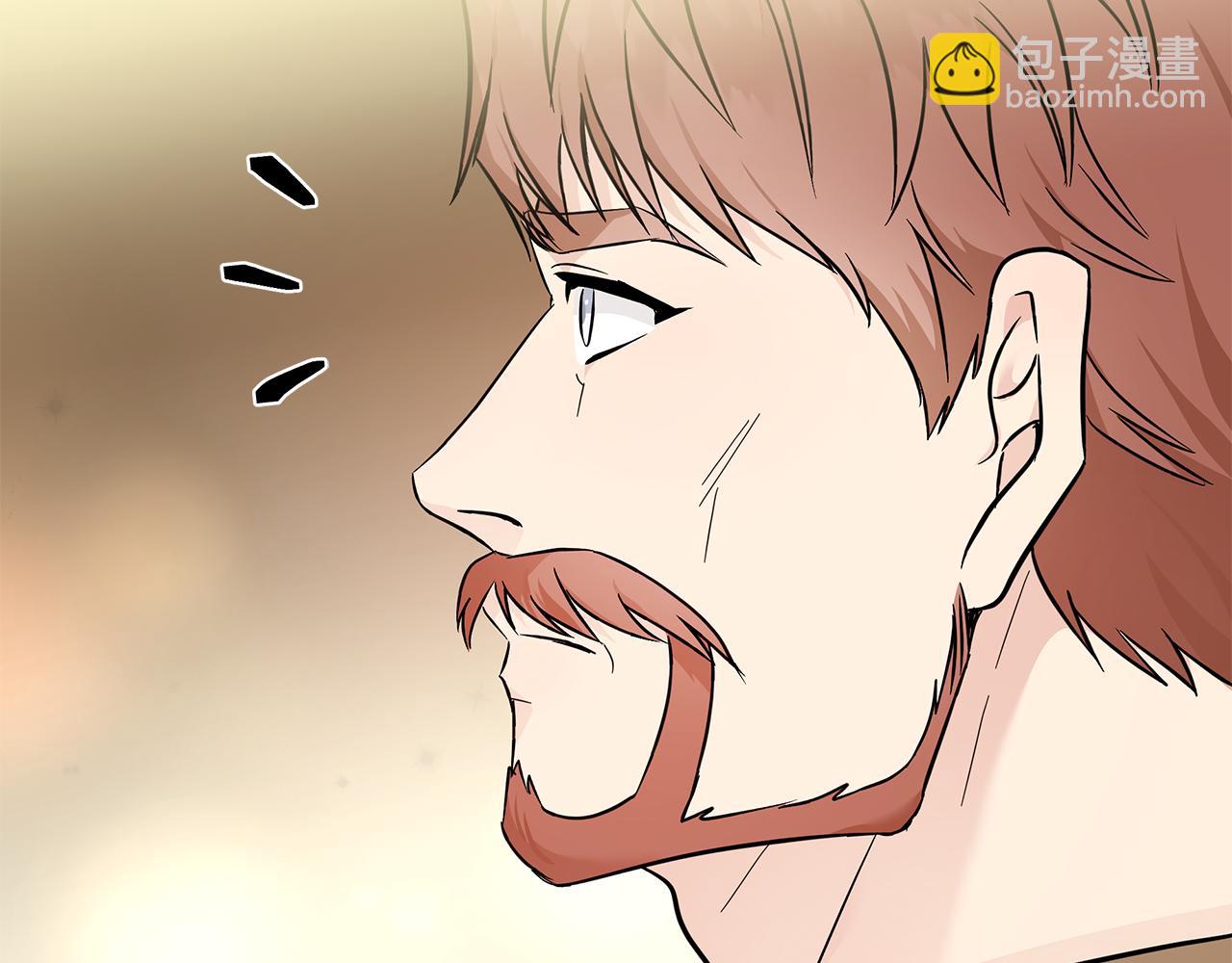 惡女的王座 - 第191話 共舞(1/4) - 1