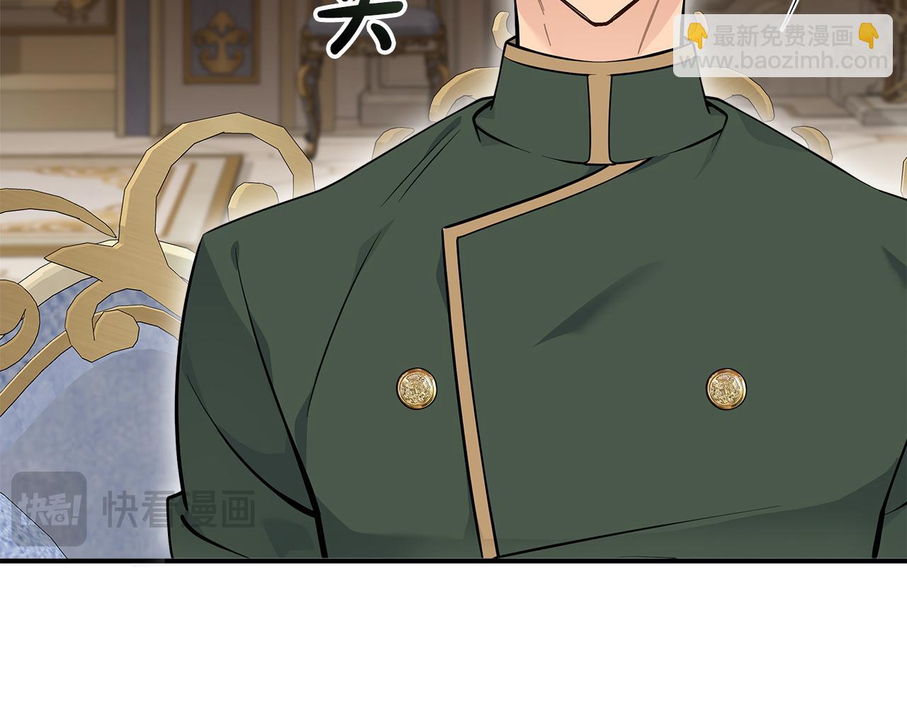 惡女的王座 - 第191話 共舞(2/4) - 5