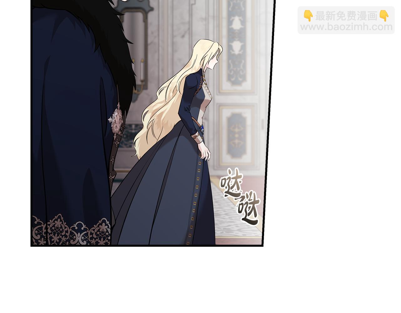 惡女的王座 - 第193話 大公被誣告(3/5) - 1