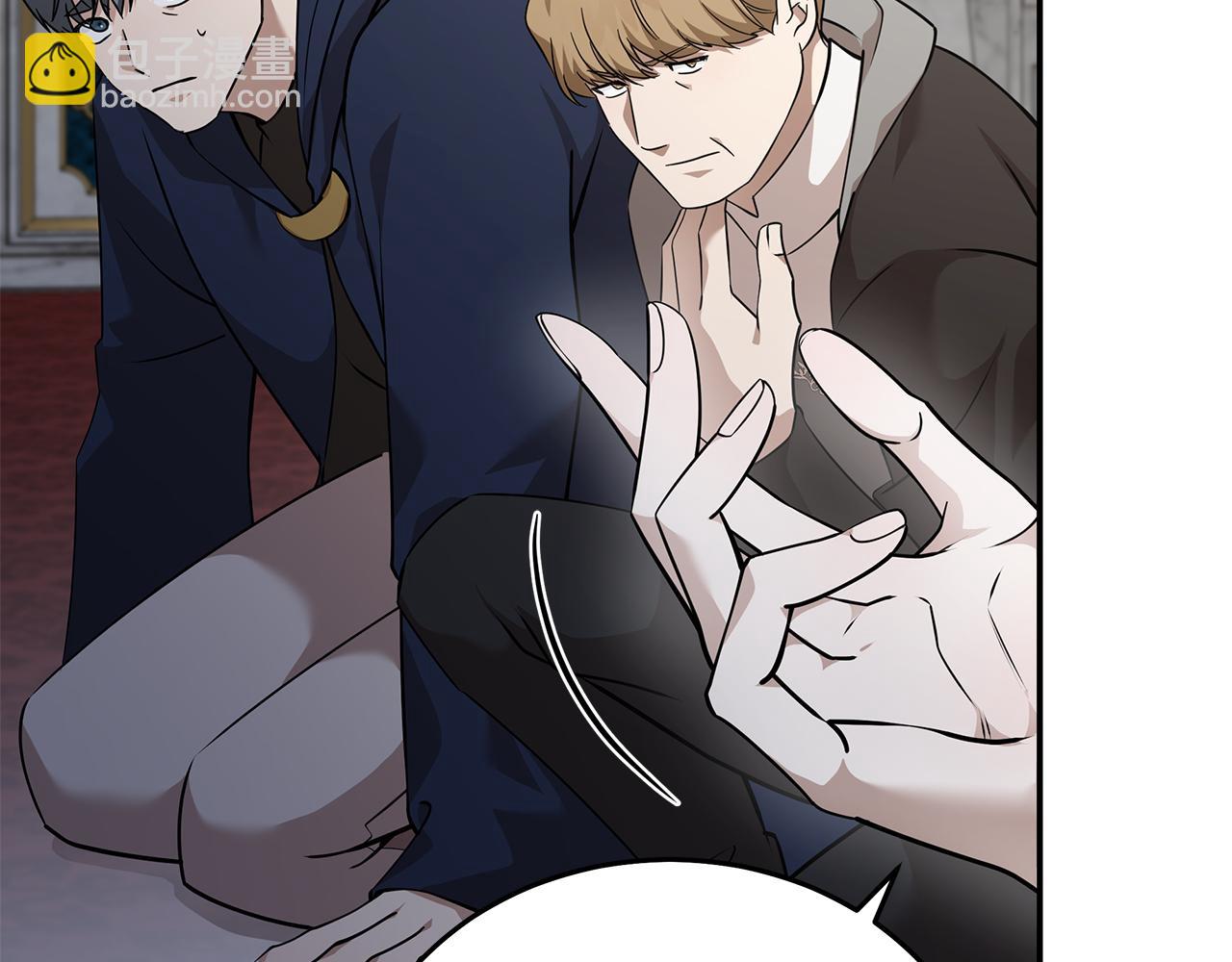 惡女的王座 - 第193話 大公被誣告(3/5) - 5