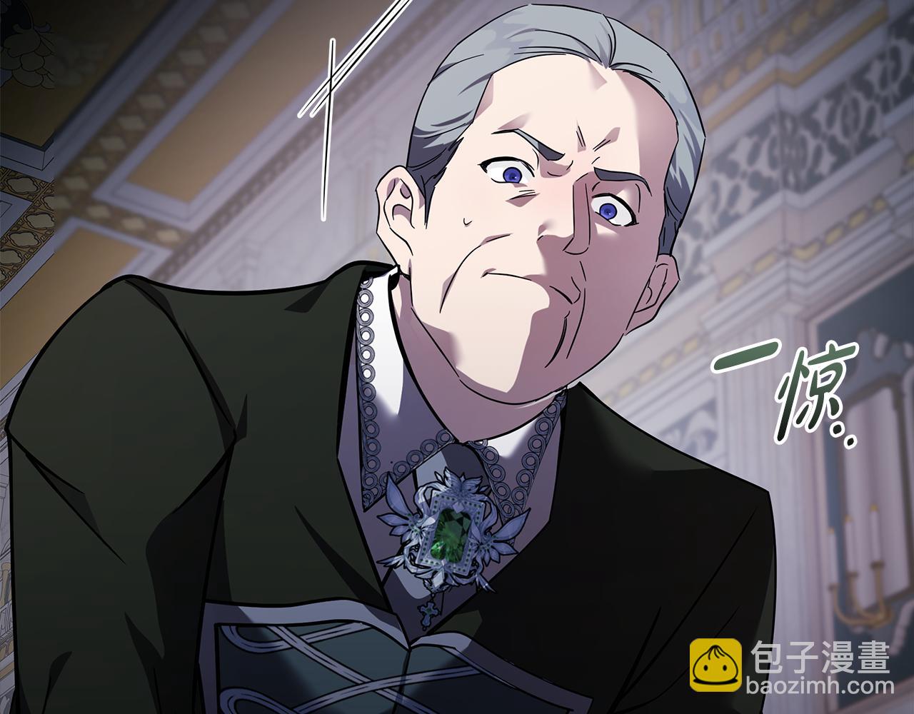 惡女的王座 - 第193話 大公被誣告(3/5) - 8