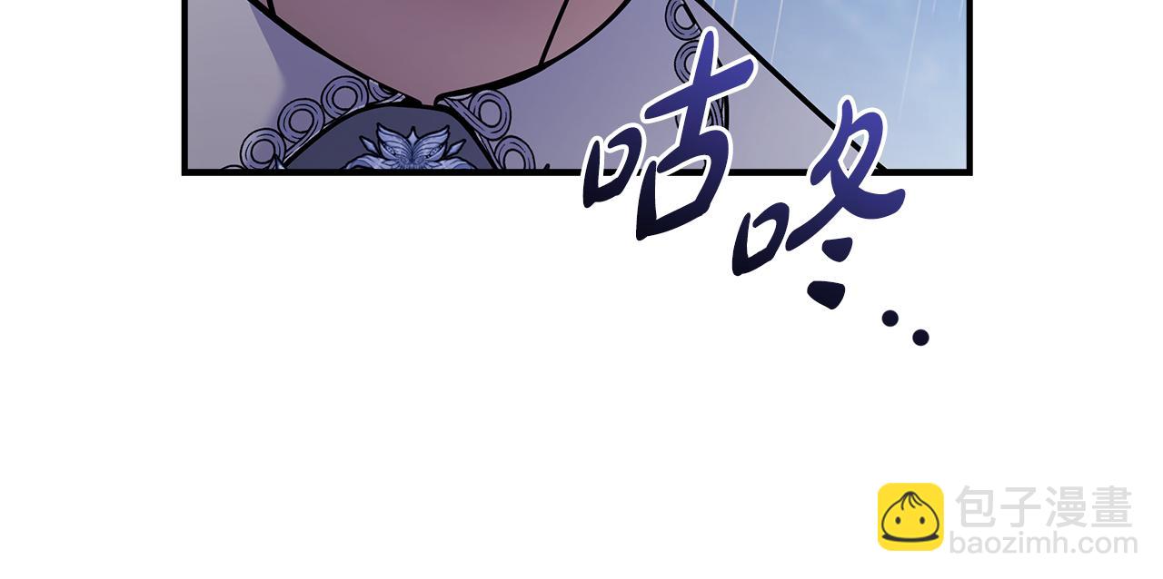 惡女的王座 - 第193話 大公被誣告(3/5) - 4