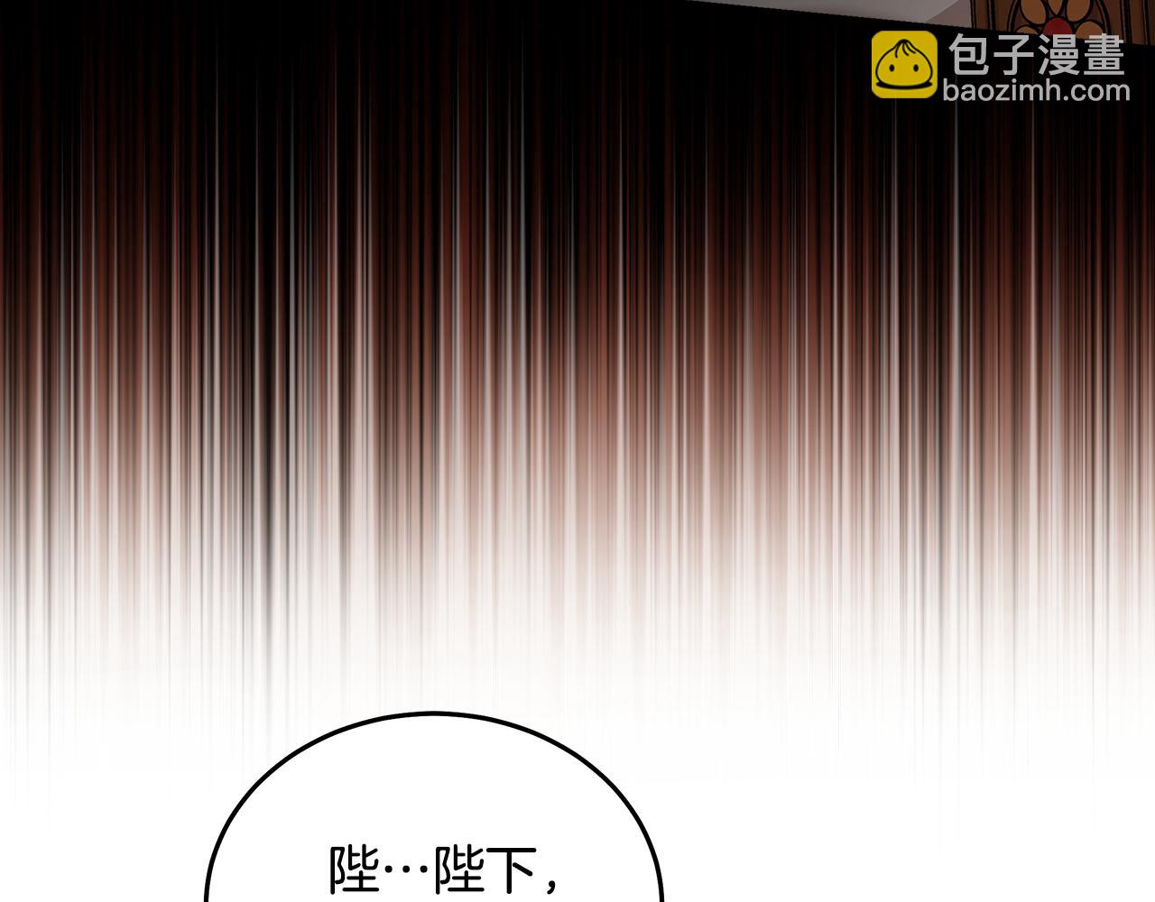 惡女的王座 - 第193話 大公被誣告(3/5) - 8