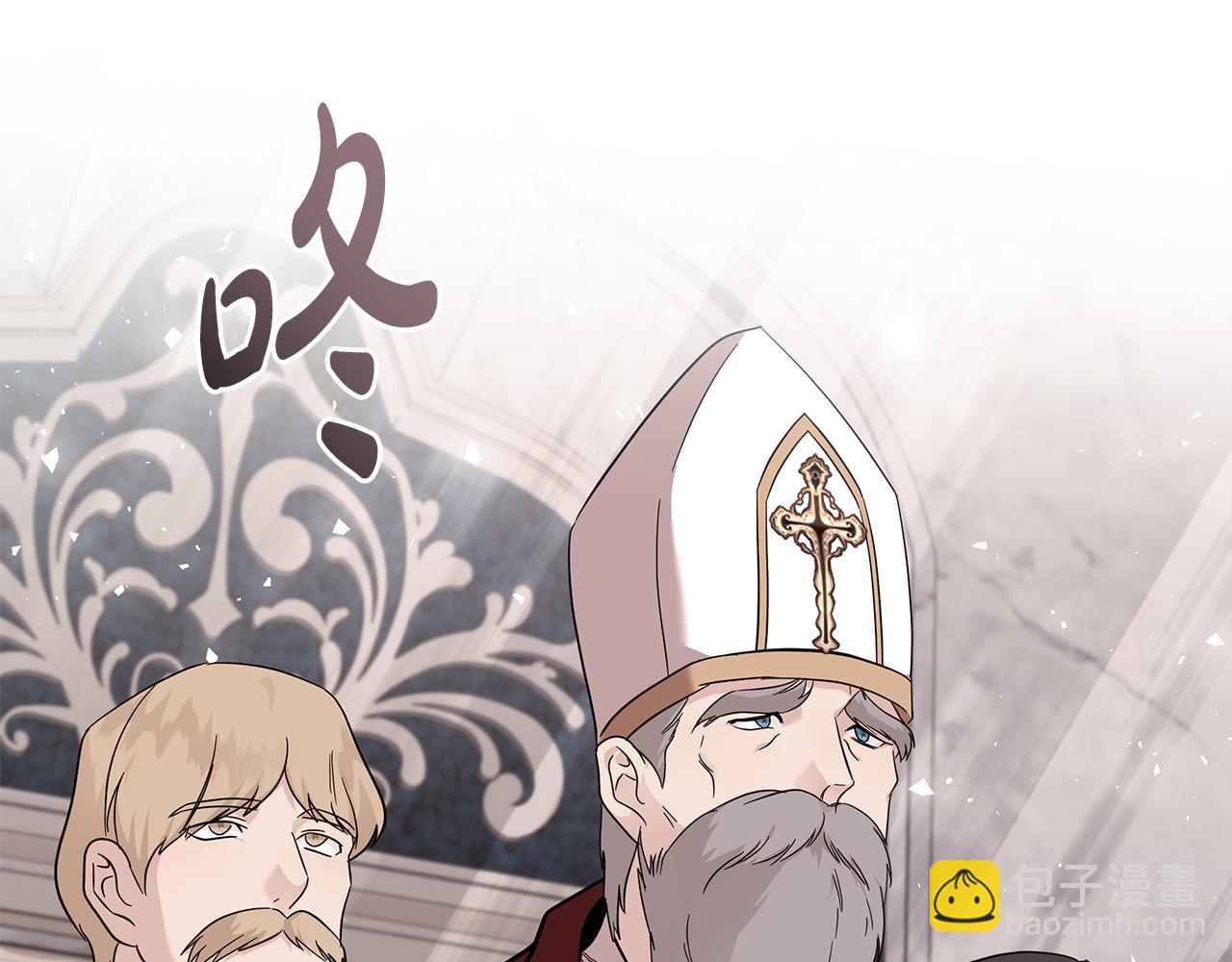 惡女的王座 - 第193話 大公被誣告(4/5) - 2