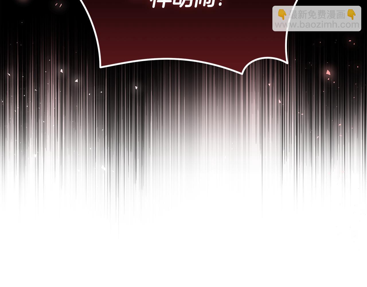 惡女的王座 - 第193話 大公被誣告(4/5) - 7