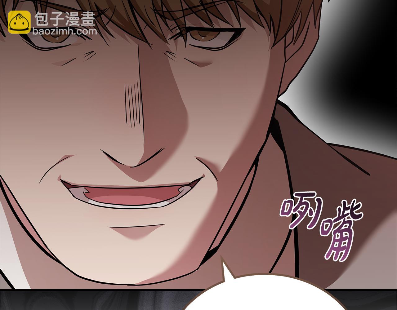 惡女的王座 - 第193話 大公被誣告(1/5) - 4