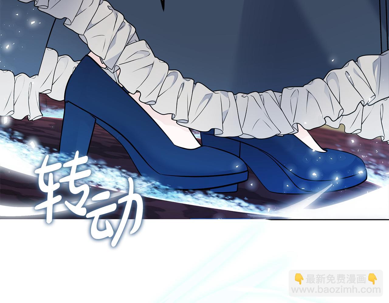 惡女的王座 - 第193話 大公被誣告(5/5) - 1