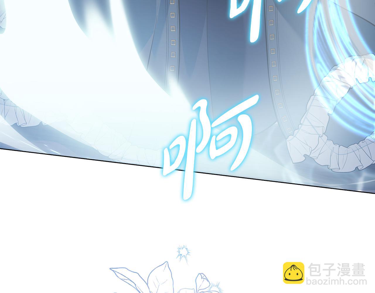 惡女的王座 - 第193話 大公被誣告(5/5) - 5