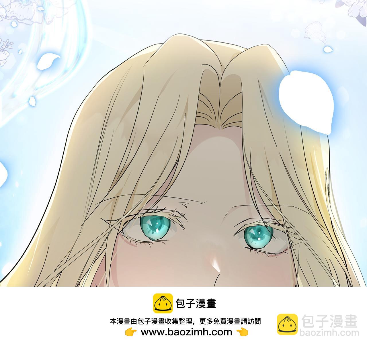 惡女的王座 - 第193話 大公被誣告(5/5) - 2