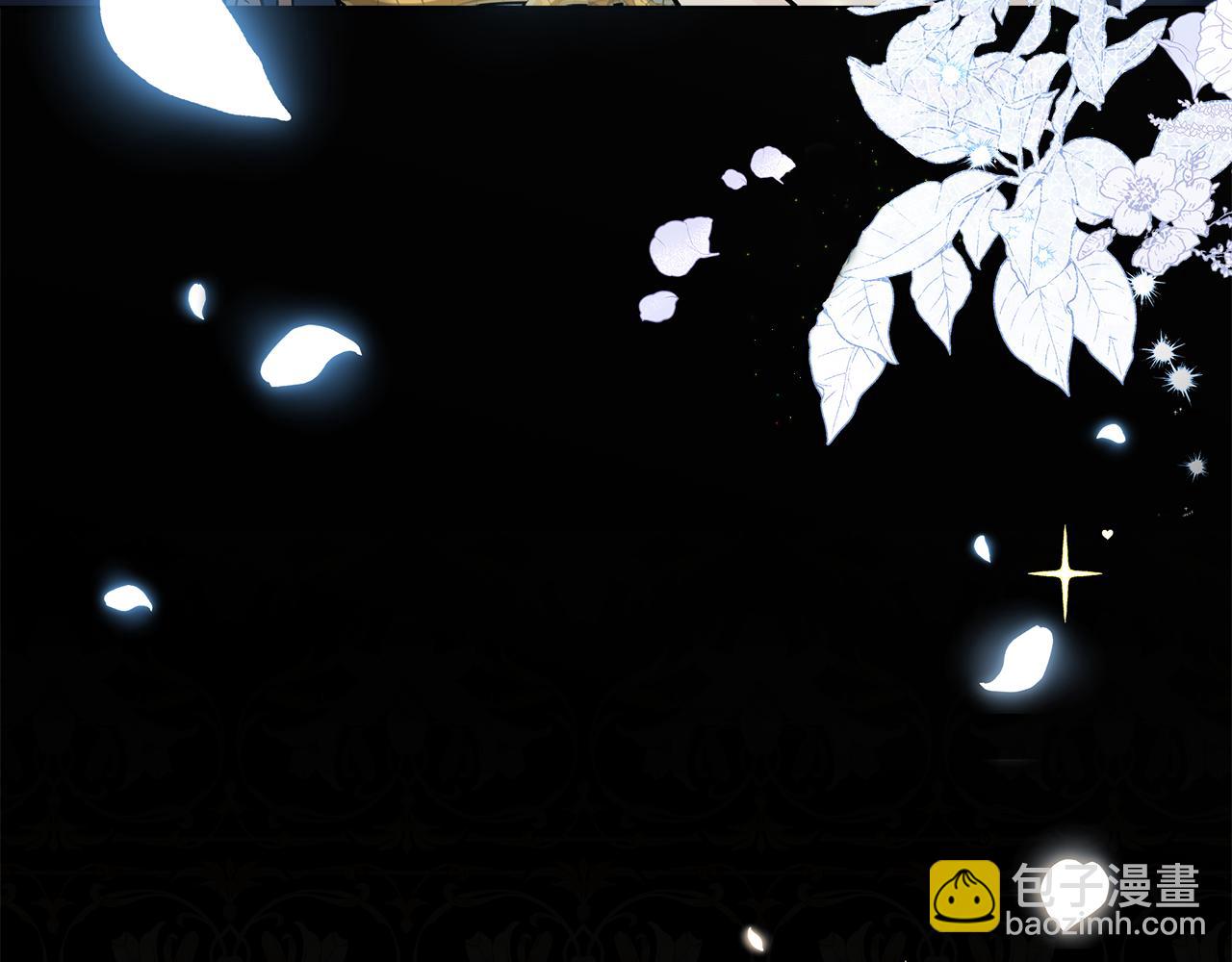 惡女的王座 - 第193話 大公被誣告(5/5) - 4