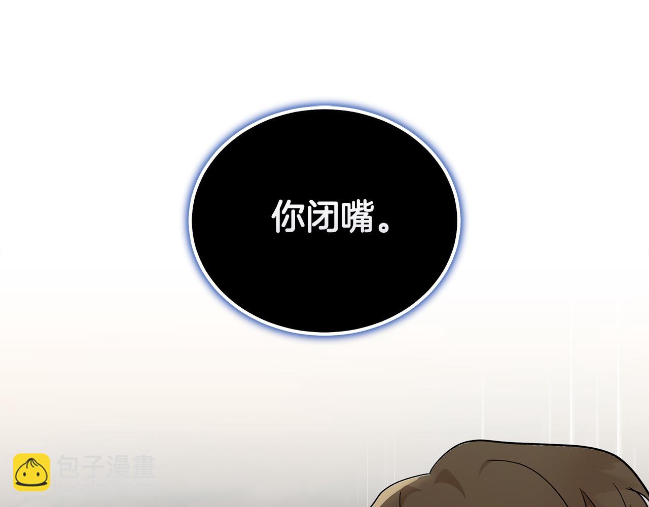 惡女的王座 - 第193話 大公被誣告(1/5) - 4