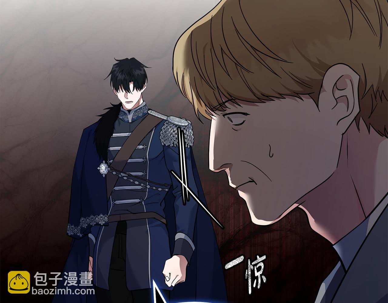 惡女的王座 - 第193話 大公被誣告(1/5) - 5