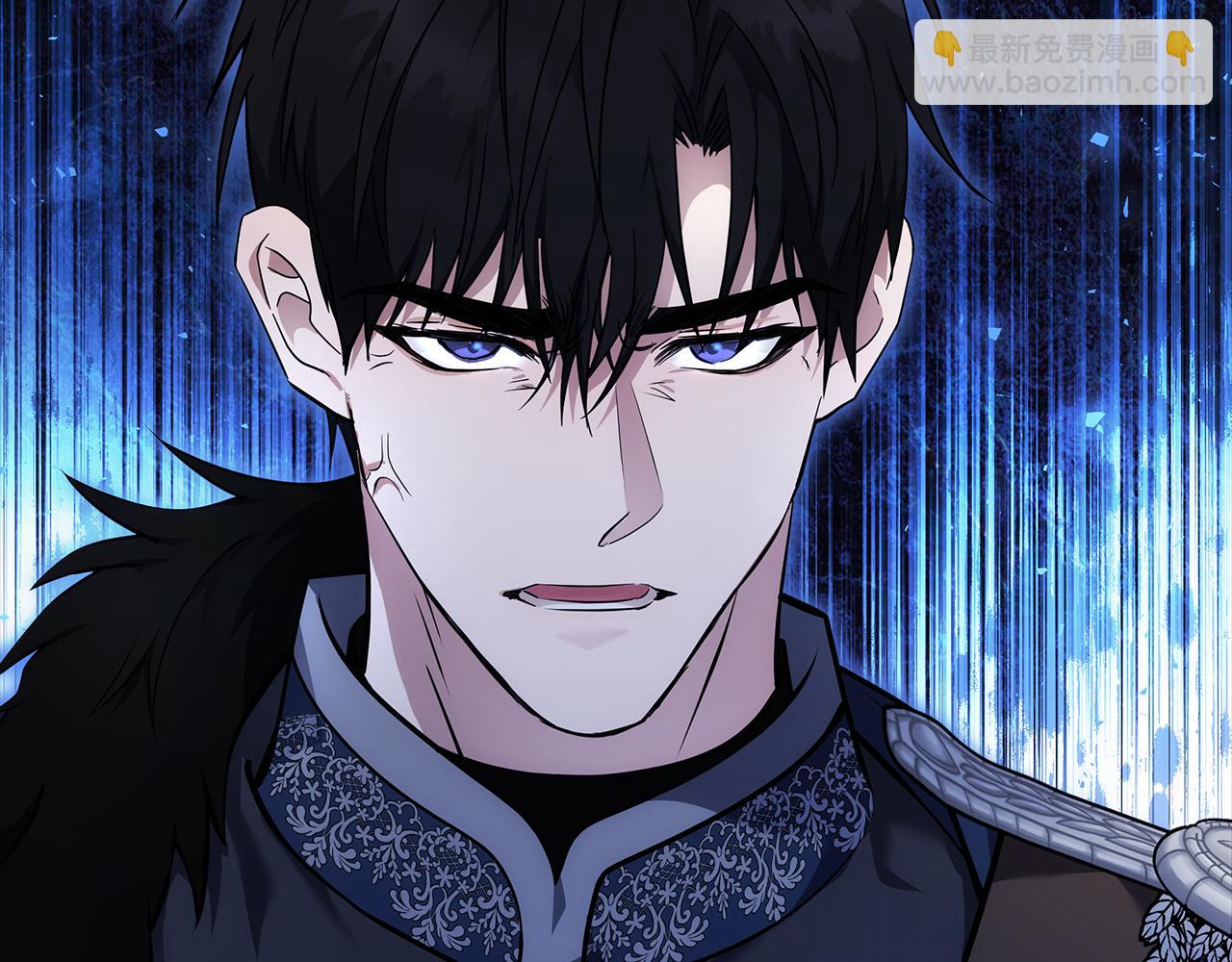 惡女的王座 - 第193話 大公被誣告(1/5) - 6