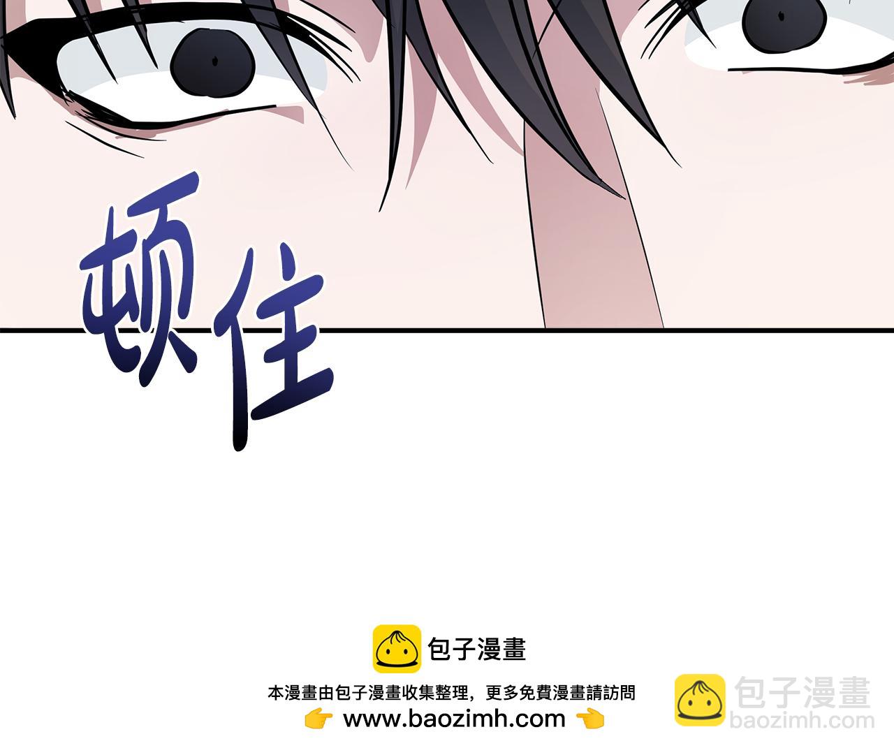 惡女的王座 - 第193話 大公被誣告(1/5) - 2