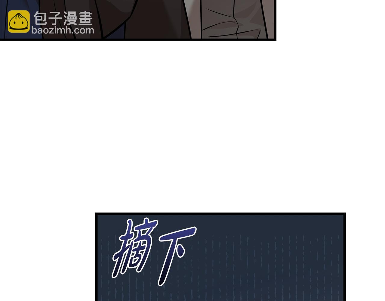 惡女的王座 - 第193話 大公被誣告(2/5) - 2