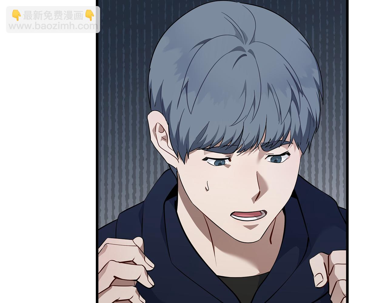 惡女的王座 - 第193話 大公被誣告(2/5) - 3