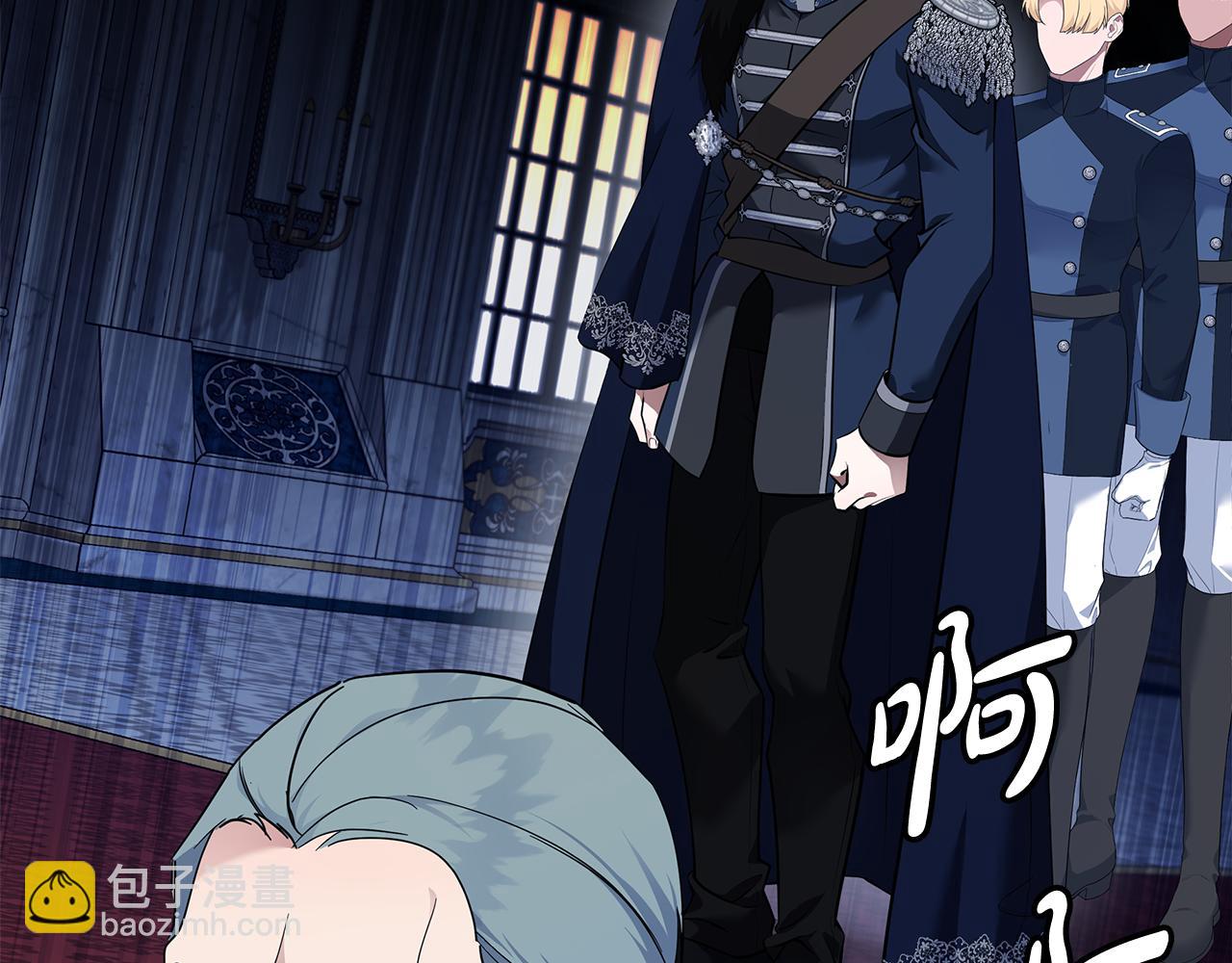 惡女的王座 - 第193話 大公被誣告(1/5) - 6