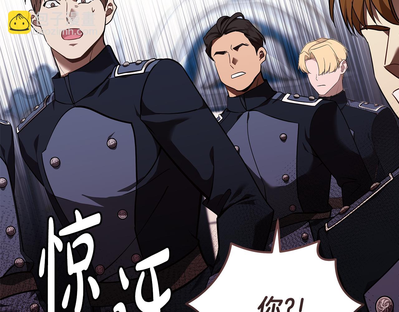 惡女的王座 - 第193話 大公被誣告(2/5) - 6