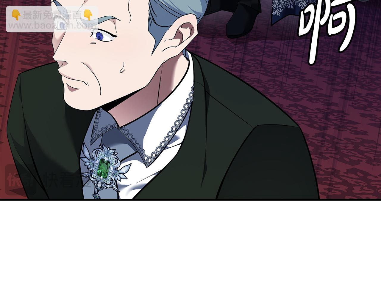 惡女的王座 - 第193話 大公被誣告(1/5) - 7