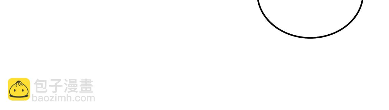 惡女的王座 - 第193話 大公被誣告(2/5) - 1