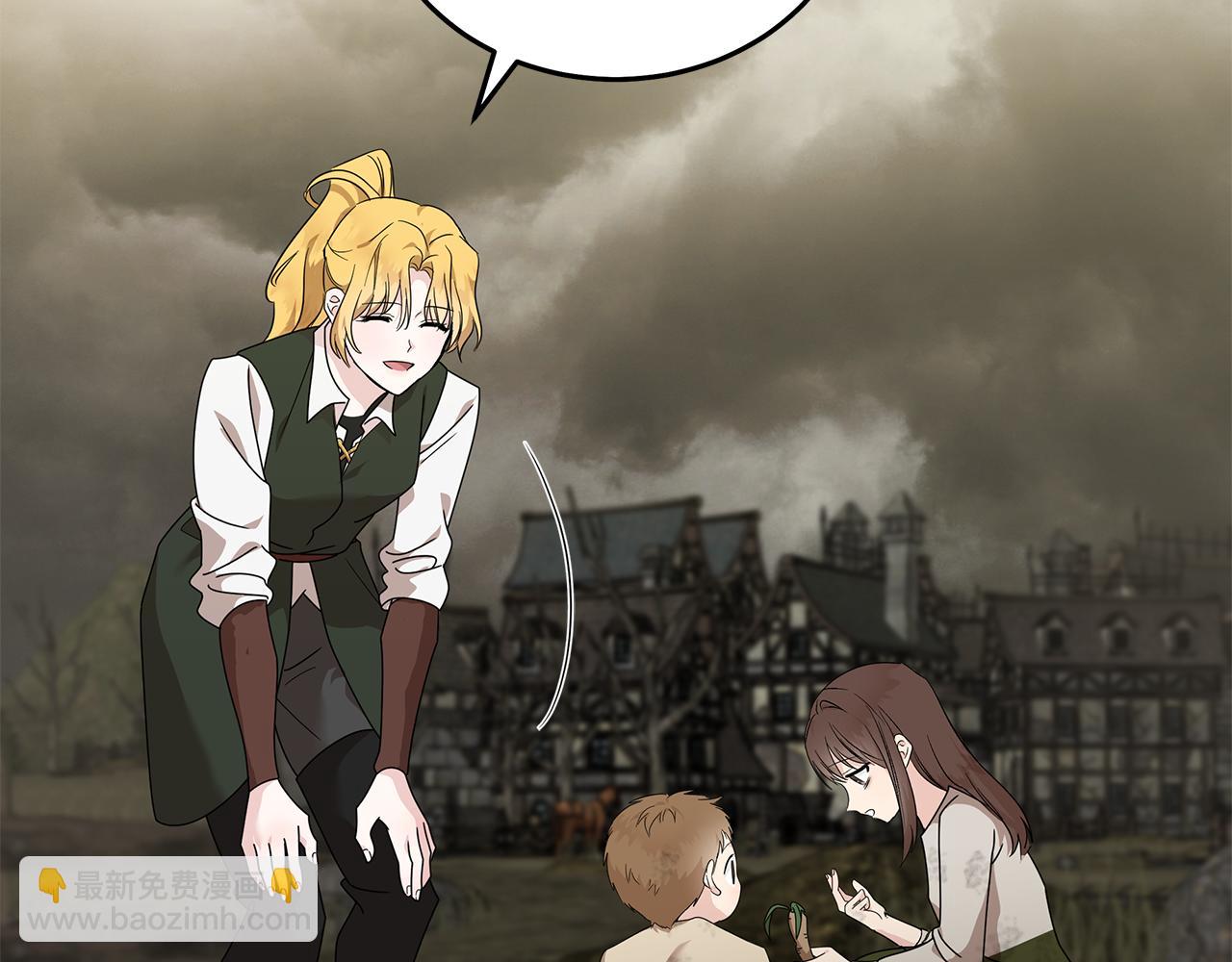 惡女的王座 - 第195話 冊封儀式(1/5) - 2